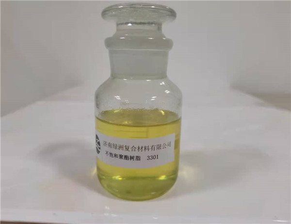 不饱和树脂