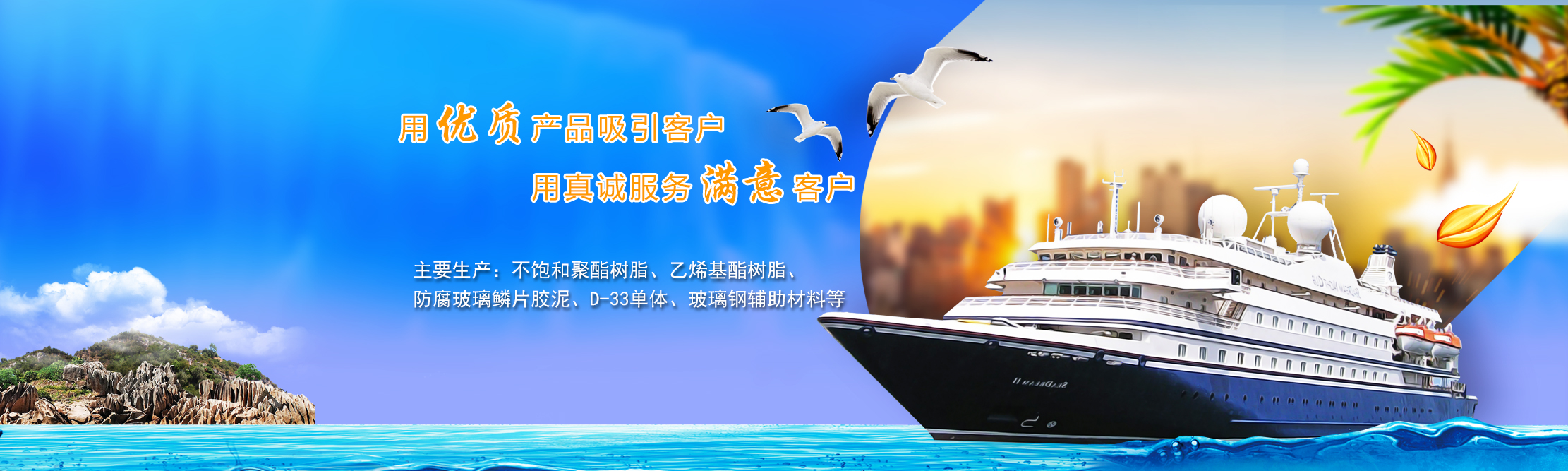 乙烯基树脂厂家