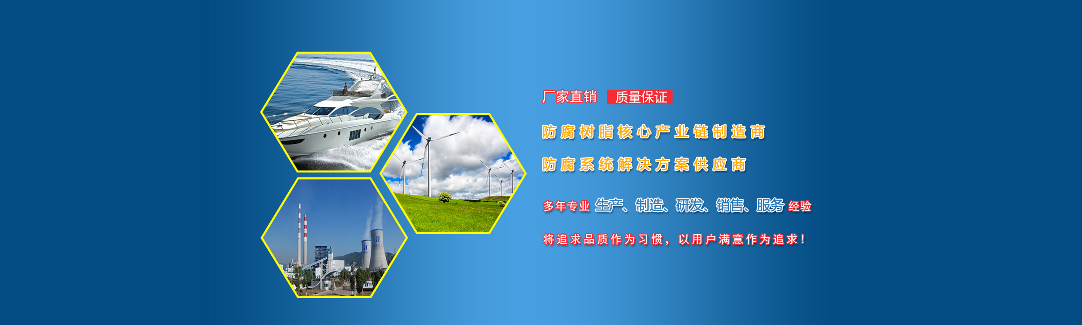 乙烯基脂树脂